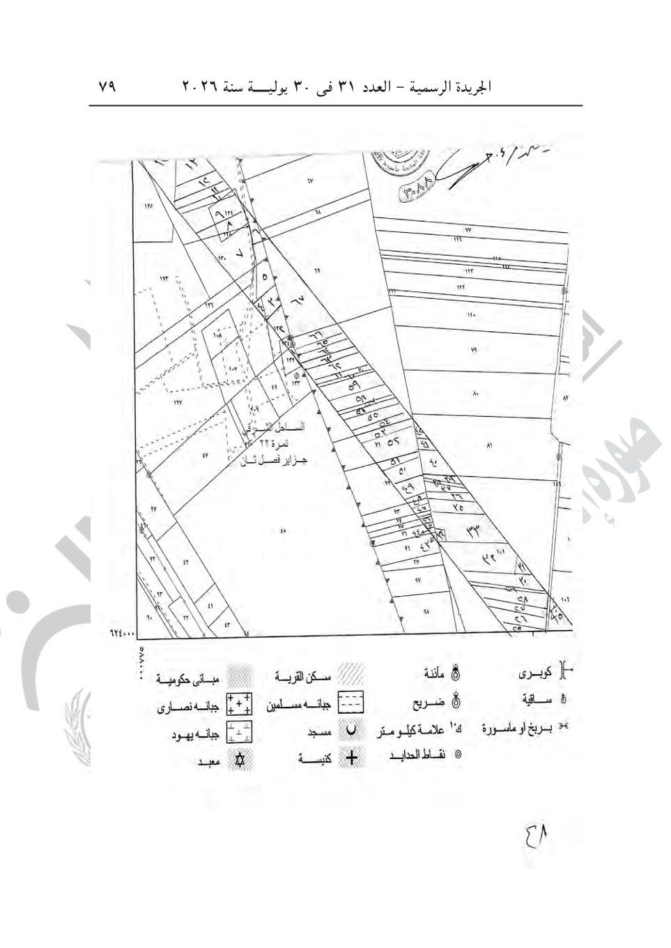 9ed3eda411.jpg