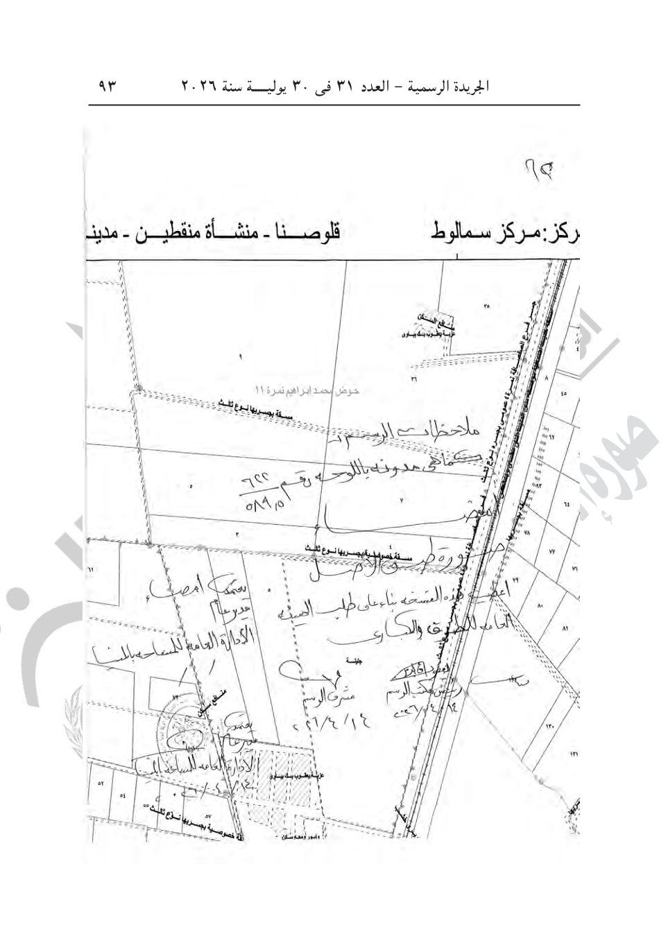af657029a9.jpg
