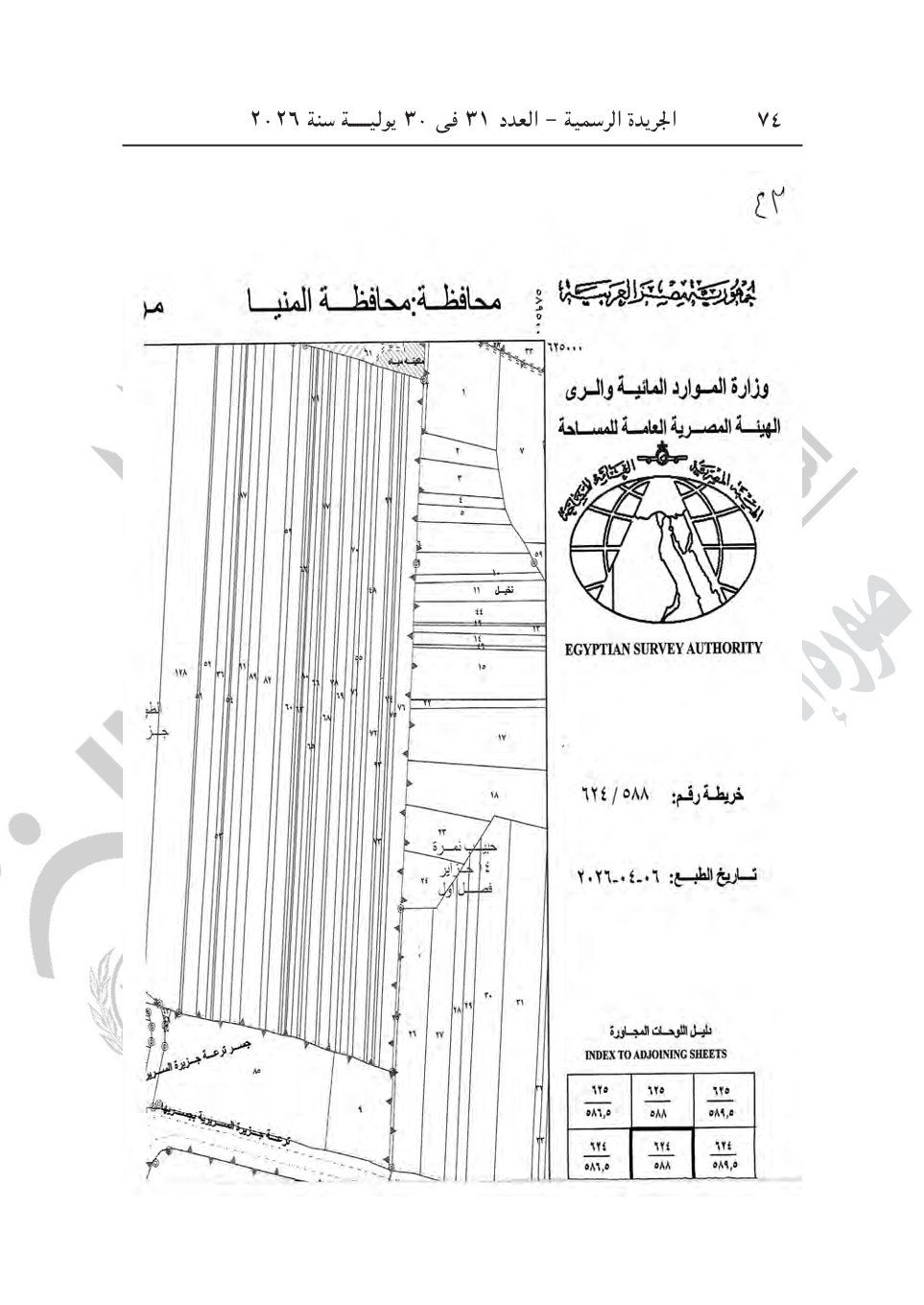 b875de029f.jpg