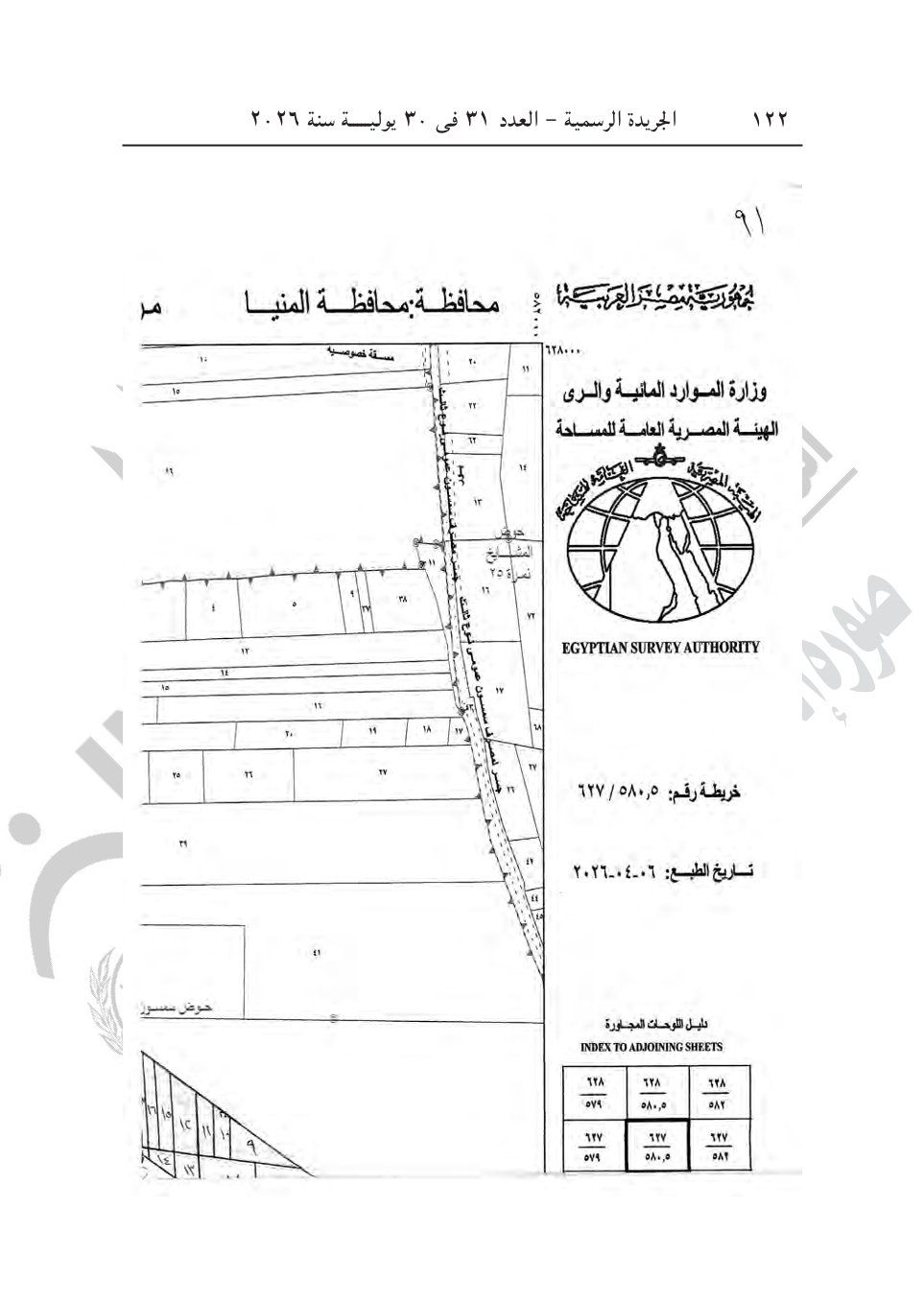 ca9196da33.jpg