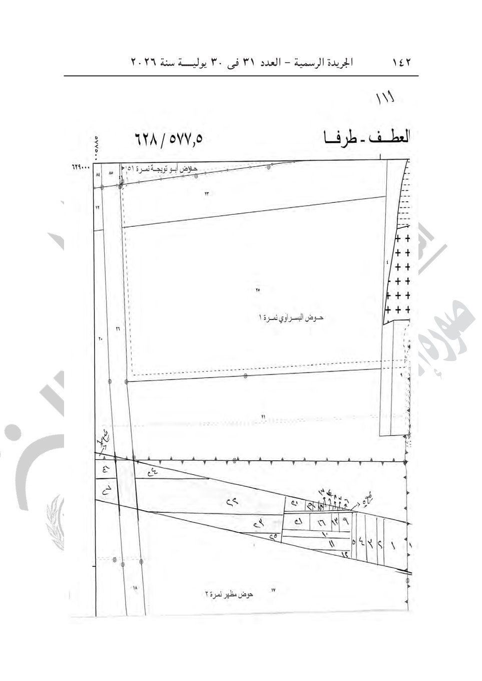 d8458b7244.jpg