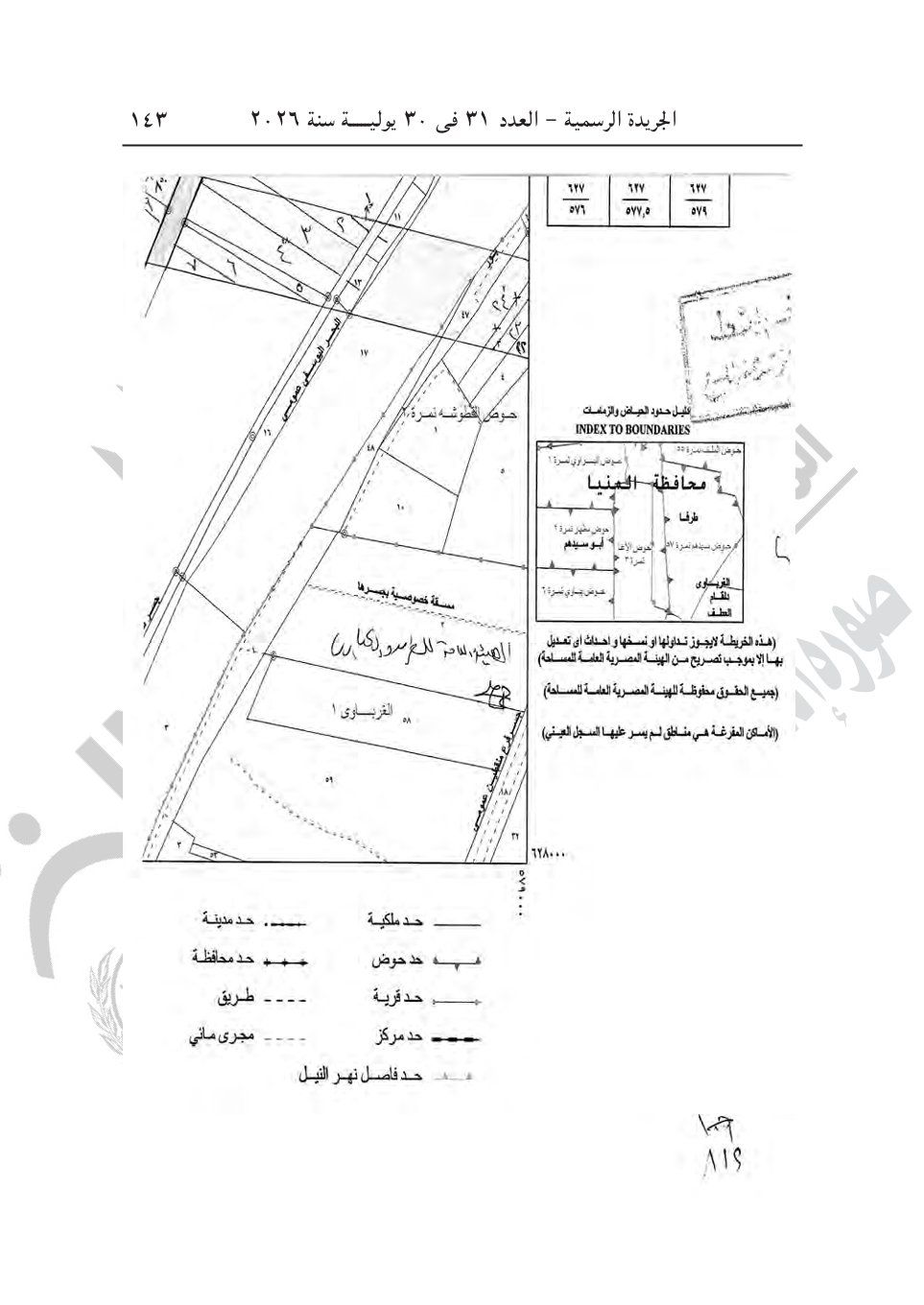 e43607145f.jpg