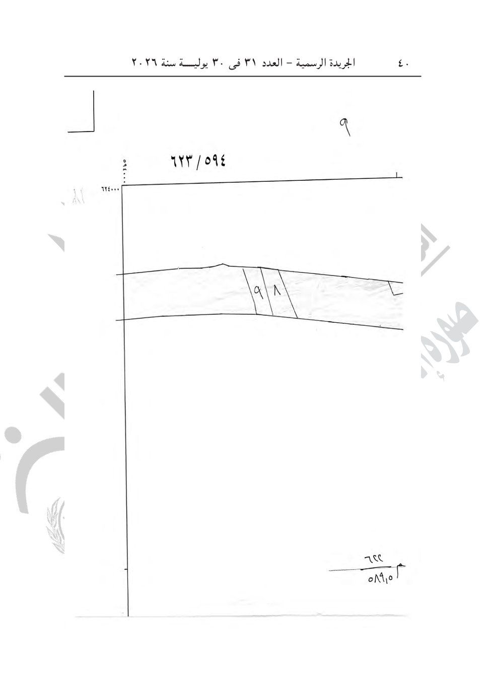 f9f2044df9.jpg