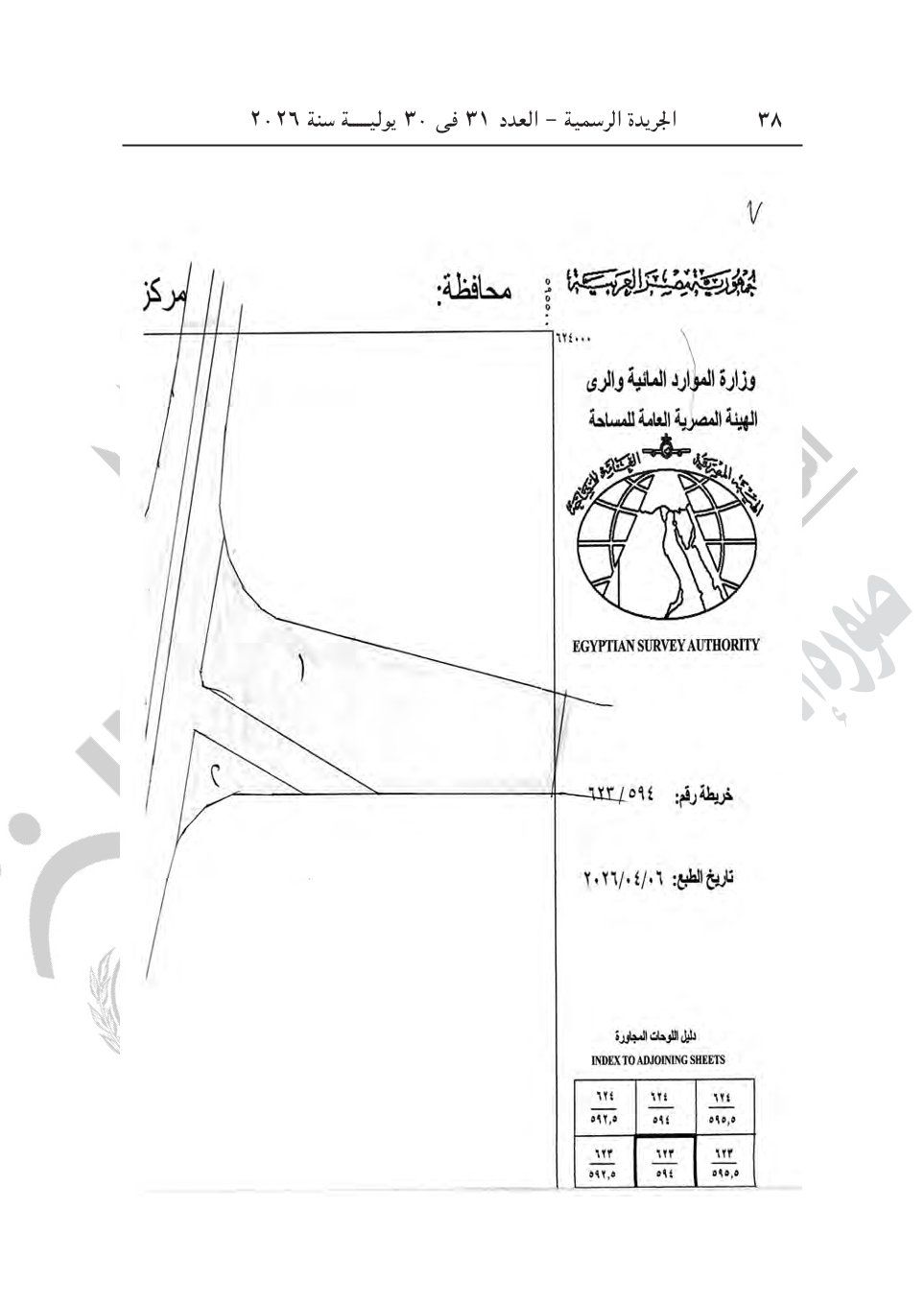 fe7cd3a0a1.jpg