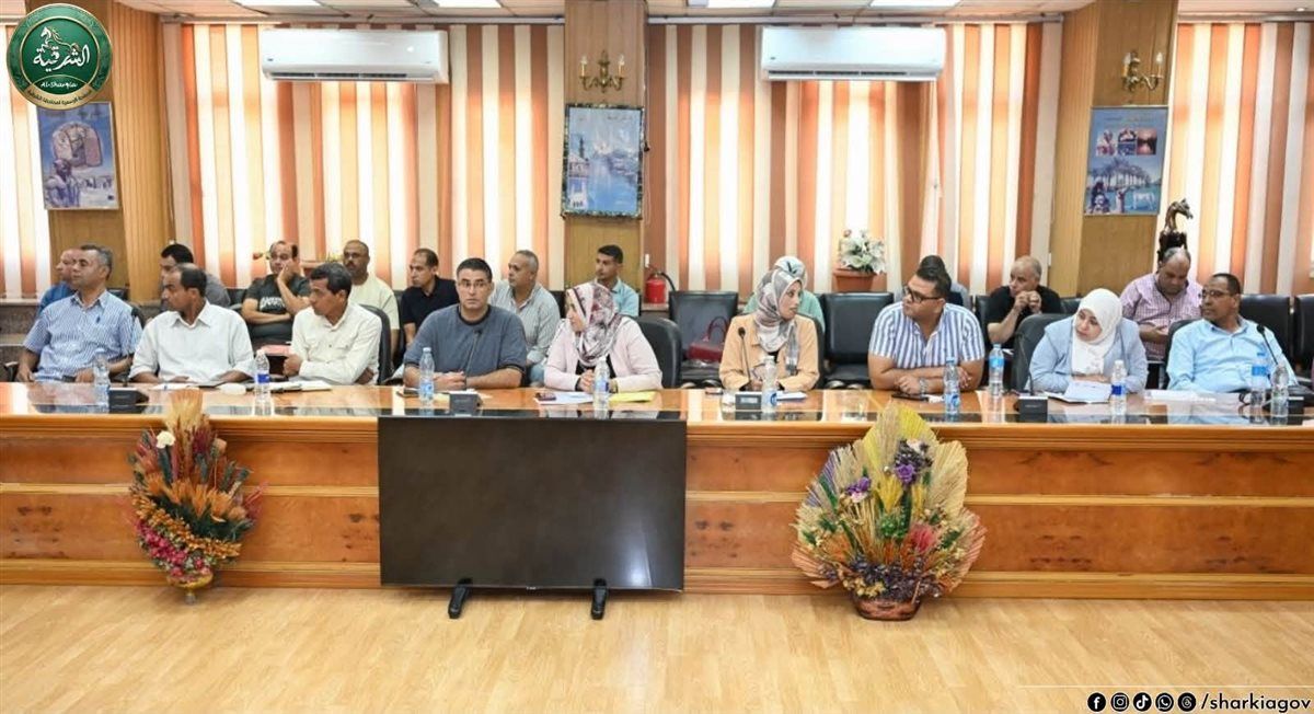 السكرتير العام لمحافظة الشرقية فى اجتماعة بروساء الكراكز والمدن والاحياء