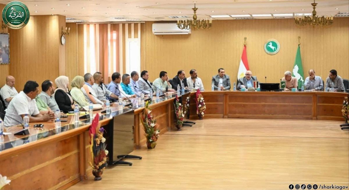 السكرتير العام لمحافظة الشرقية فى اجتماعة بروساء الكراكز والمدن والاحياء