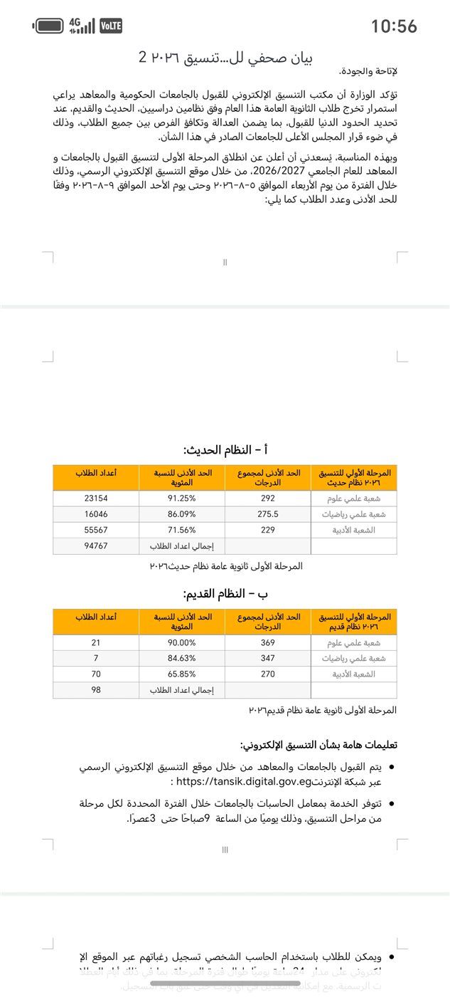 f8282ac392.jpg