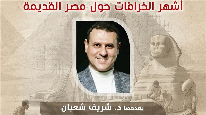 ندوات قصر الأمير