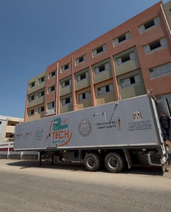 الشاحة الرقمية تك عالطريق  بابوكبير 