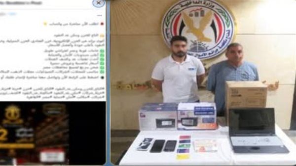 منشور فضح العصابة.. تفاصيل ضبط متهمين بالنصب عبر صفحة لبيع الخزائن الحديدية