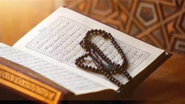 تفسير رؤيا سورة مريم في المنام وعلاقتها بتفريج الأمور وكسب رزق حلال