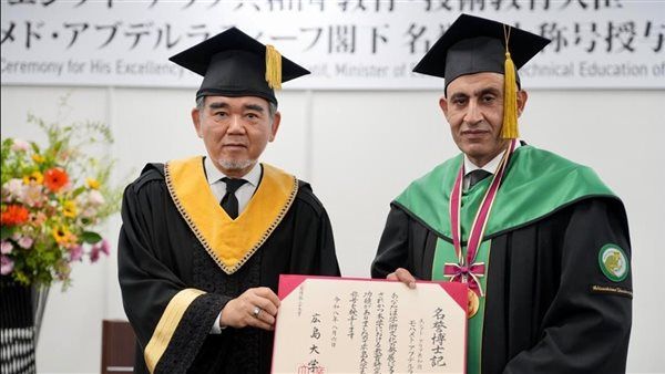 جامعة هيروشيما تمنح وزير التربية والتعليم درجة الدكتوراه الفخرية