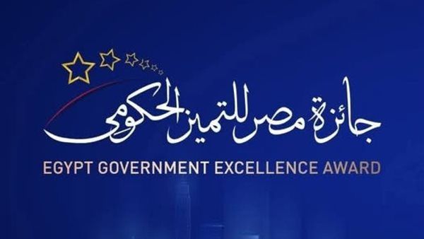 الراشدة بالوادي الجديد تتأهل لمرحلة الزيارات الميدانية بجائزة مصر للتميز الحكومي
