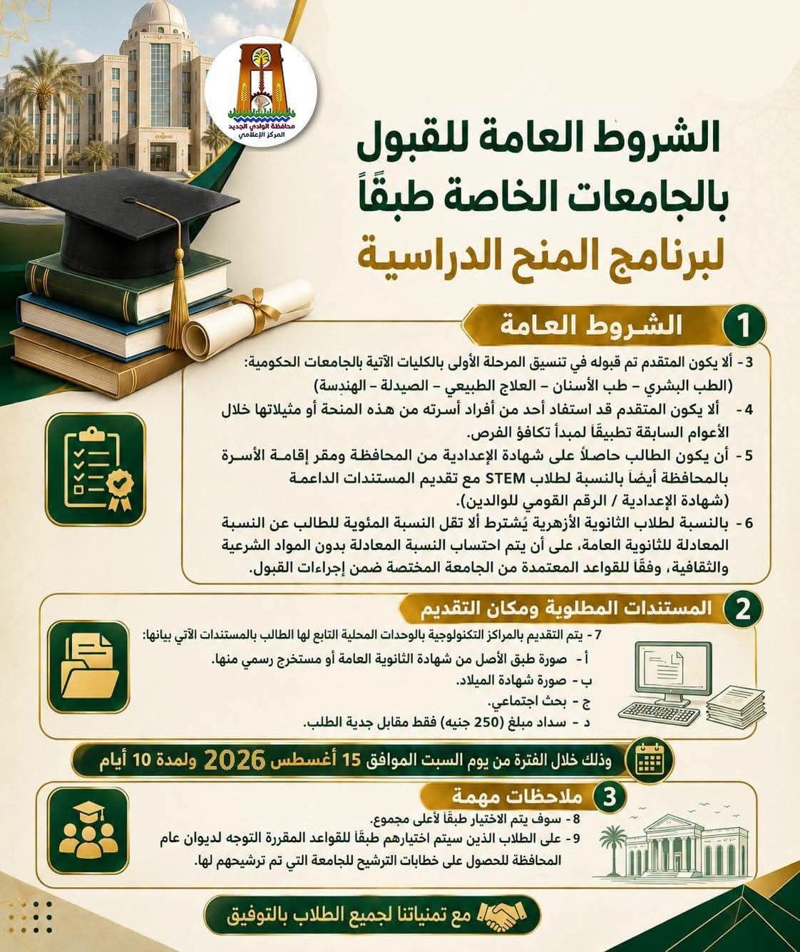 adccbac570.jpg