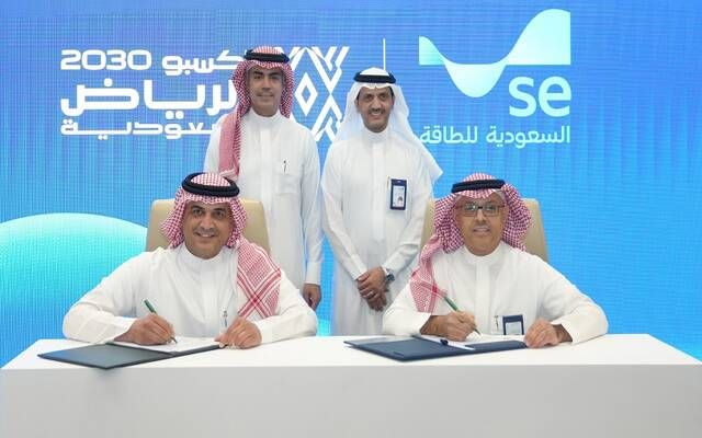 السعودية تعزز جاهزية "إكسبو 2030 الرياض" باتفاقية لتطوير البنية الكهربائية
