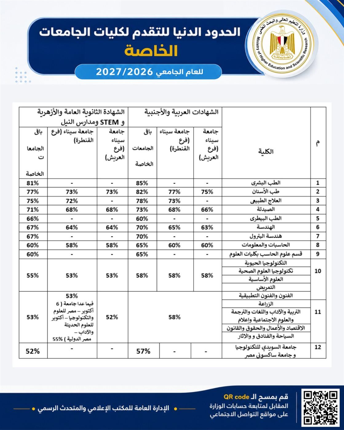 6a690ec7b9.jpg