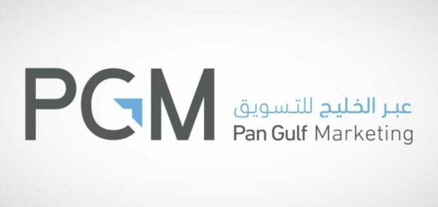 عمومية "عبر الخليج" تنتخب أعضاء مجلس الإدارة للدورة القادمة لمدة 4 سنوات