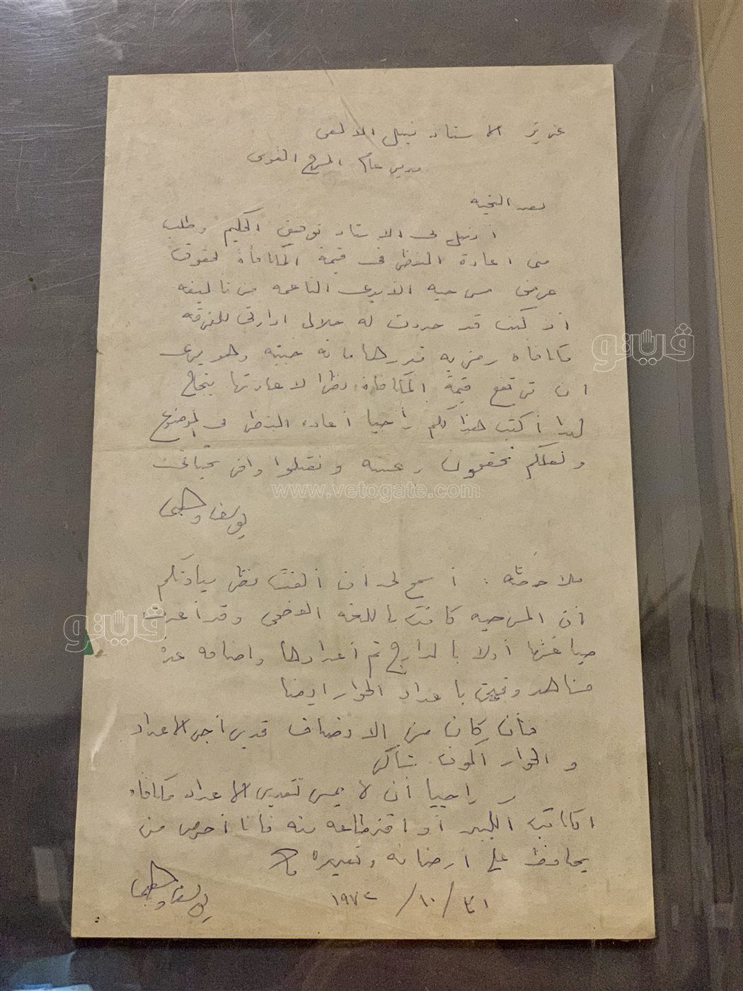 8a366f2490.jpg