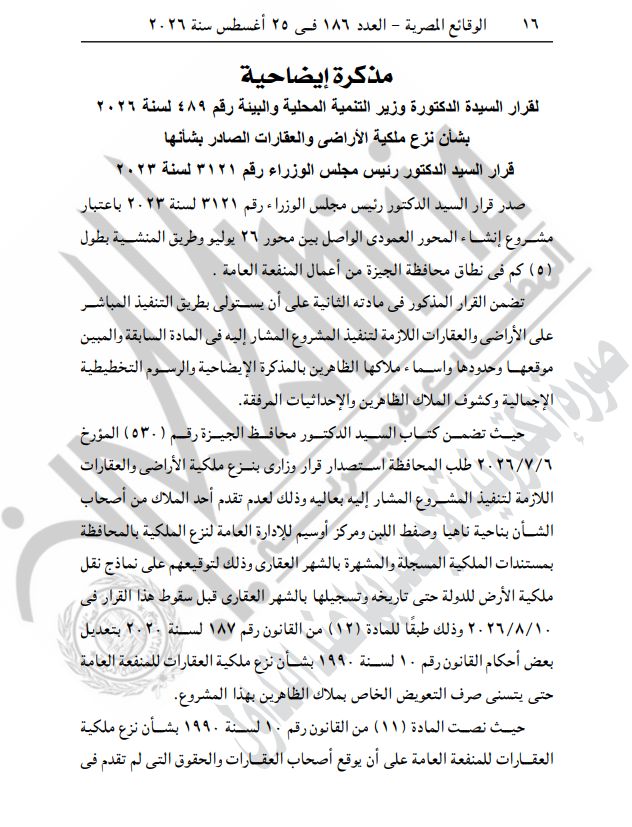 4fe78dabaf.jpg