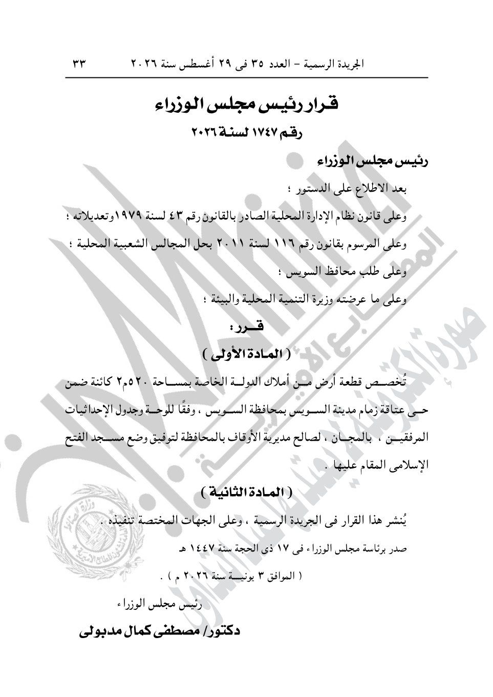 57aa7de01d.jpg