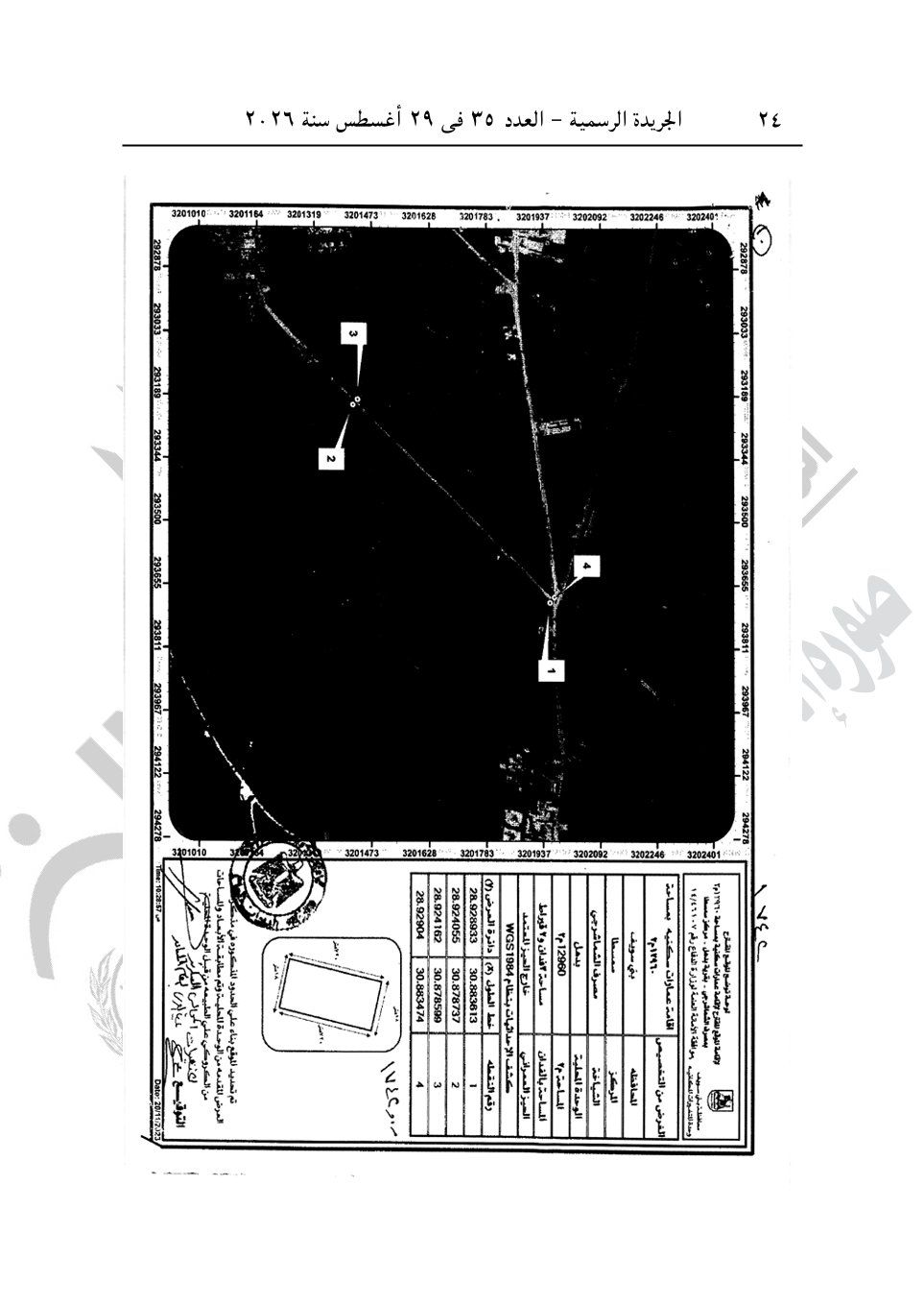6c82dded2a.jpg