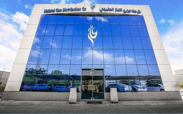 أرباح "الغاز" تقفز إلى 9.6 مليون ريال بالنصف الأول 2026