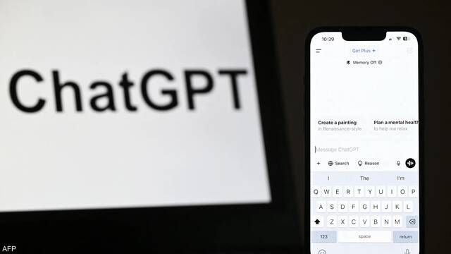 المفوضية الأوروبية تفرض قواعد أمنية وإدارية على "ChatGPT" و"Reddit" و"Roblox"