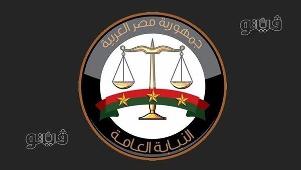 النائب العام يمنع متهمين وزوجاتهم وأبناءهم القُصر من التصرف في أموالهم بقضية مدرسة جولوبال باراديم