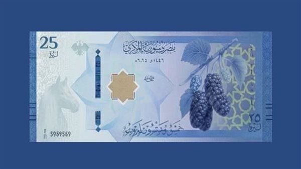 سعر الدولار مقابل الليرة السورية في مصرف سوريا المركزي مساء اليوم