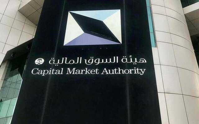 هيئة السوق توافق على طلب "طباعة وتغليف" بتخفيض رأس المال لـ69 مليون ريال