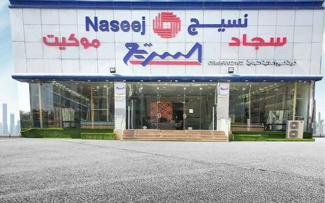 تداول السعودية تحدد تاريخ بدء الاكتتاب وتداول حقوق الأولوية لـ"نسيج"