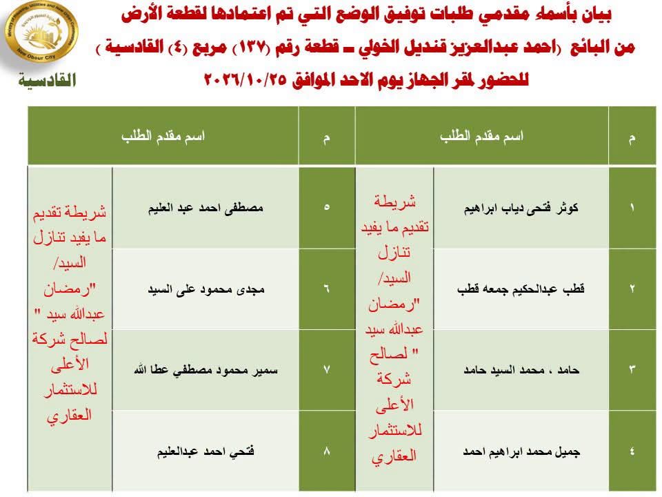 9c184b1ab4.jpg