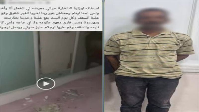شقيقه تسبب في تلفيات