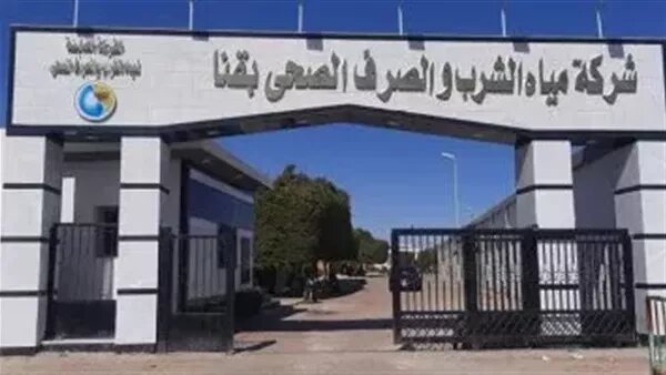 خريطة قطع المياه اليوم بمركز أبوتشت في قنا