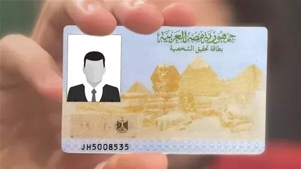 خدمات الأحوال المدنية من مكاتب البريد، تعرف على الرسوم ومصاريف التوصيل