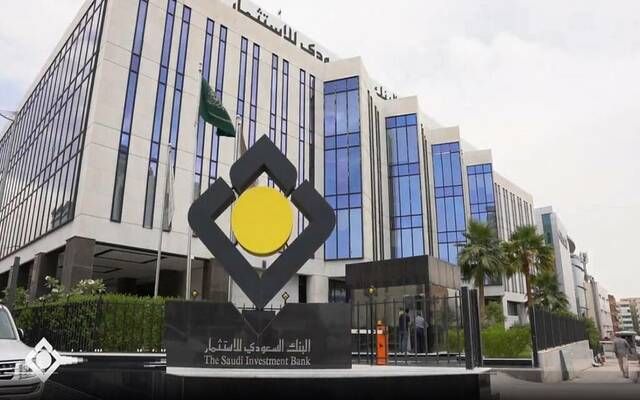 "السعودي للاستثمار" يعلن وفاة عضو مجلس الإدارة محمد بن سالم موسى