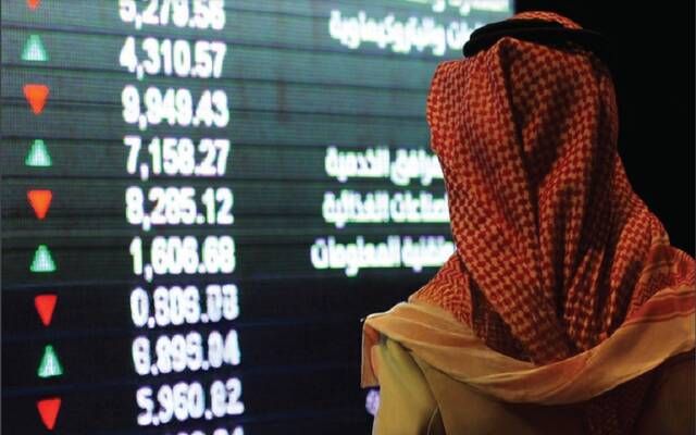 "تاسي" يتراجع 0.96% بتعاملات الاثنين .. ويقترب من مستوى الدعم المتوقع