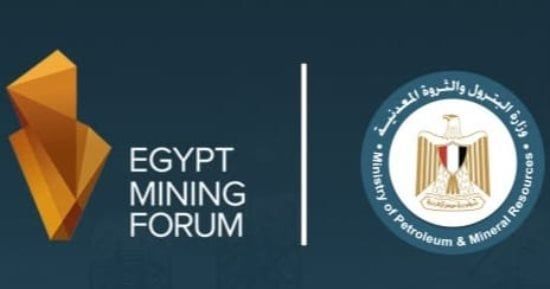 اليوم.. انطلاق فعاليات منتدى مصر الخامس للتعدين بالعاصمة الجديدة