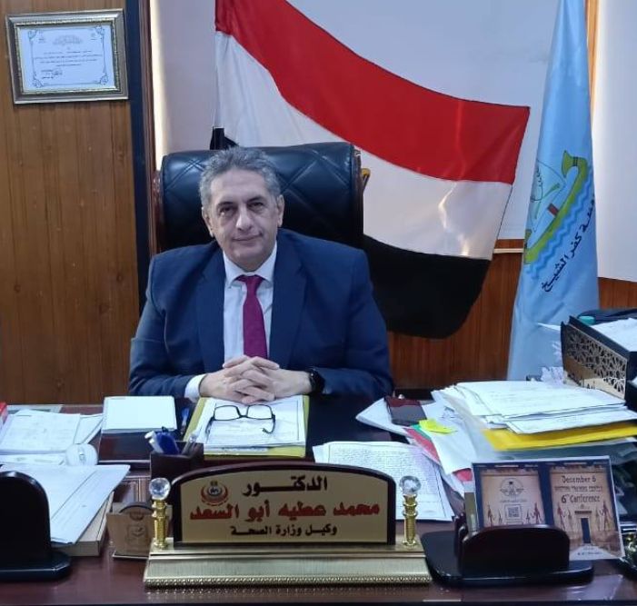 الدكتور محمد أبو السعد وكيل وزارة الصحة بكفر الشيخ. الدكتور محمد أبو السعد وكيل وزارة الصحة بكفر الشيخ.