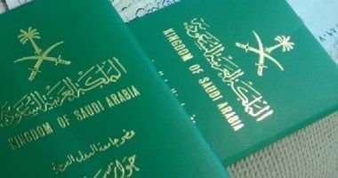 هل يحتاج جواز السفر السعودى إلى تفعيل؟.. المملكة توضح