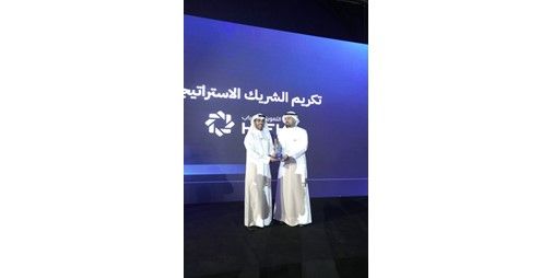 «بيت التمويل» يواصل الاستثمار في الشباب وتمكين التحول الرقمي