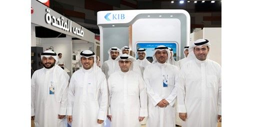 «KIB» يختتم مشاركته في معرض «بيتي للبناء»