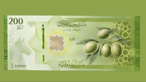سعر الليرة السورية أمام الدولار في مصرف سوريا المركزي