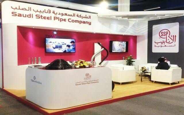 "أنابيب السعودية" توقع عقداً مع "أرامكو" بقيمة 72.8 مليون ريال