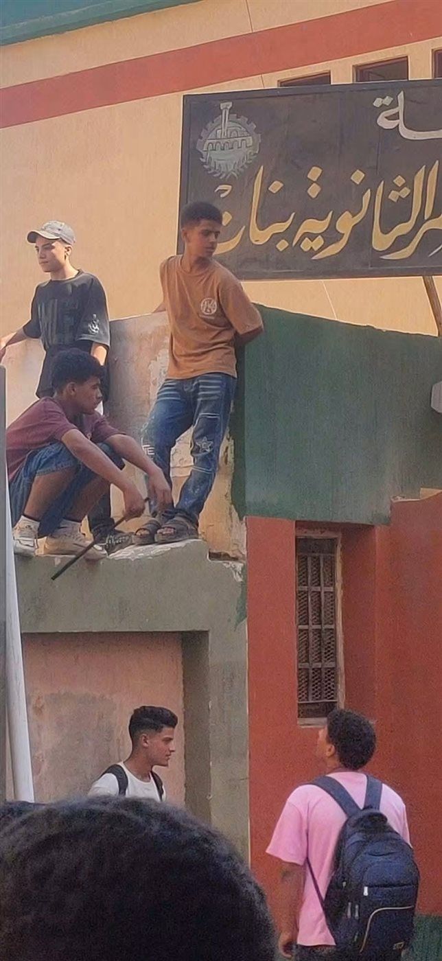 مدرسة شبين القناطر، فيتو 