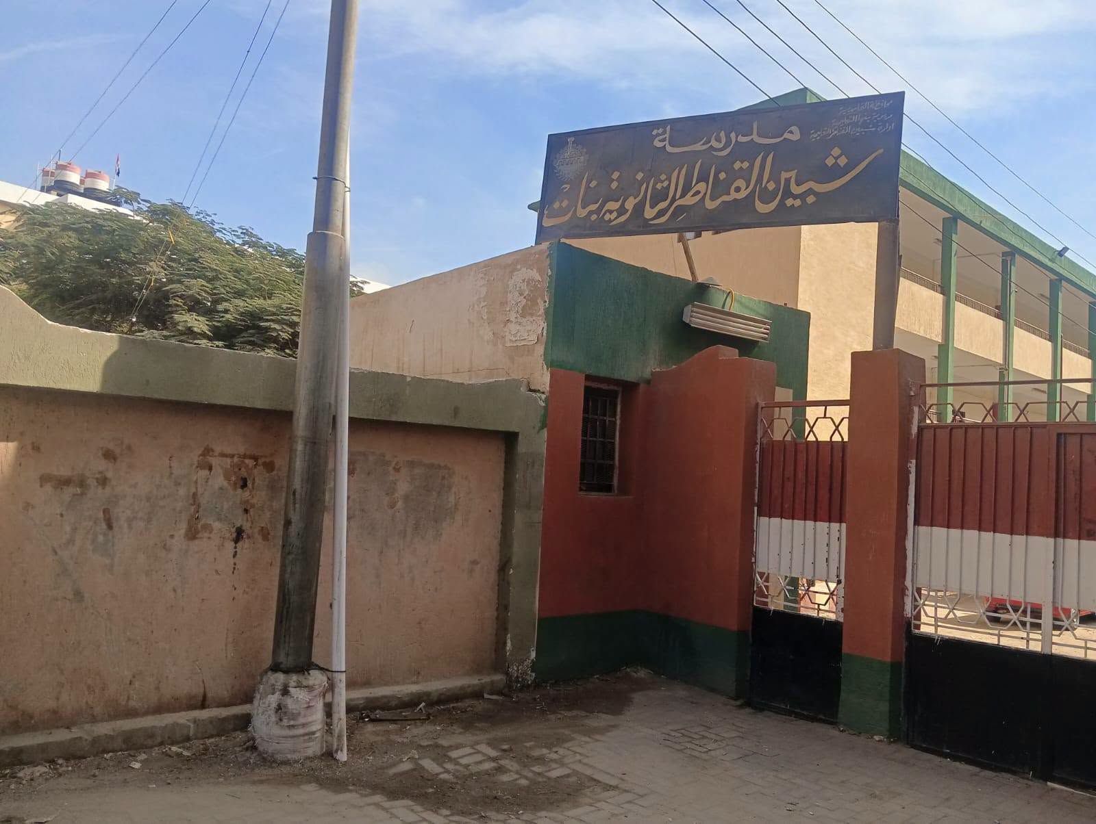 أعمال النظافة والتأمين بمحيط المدرسة