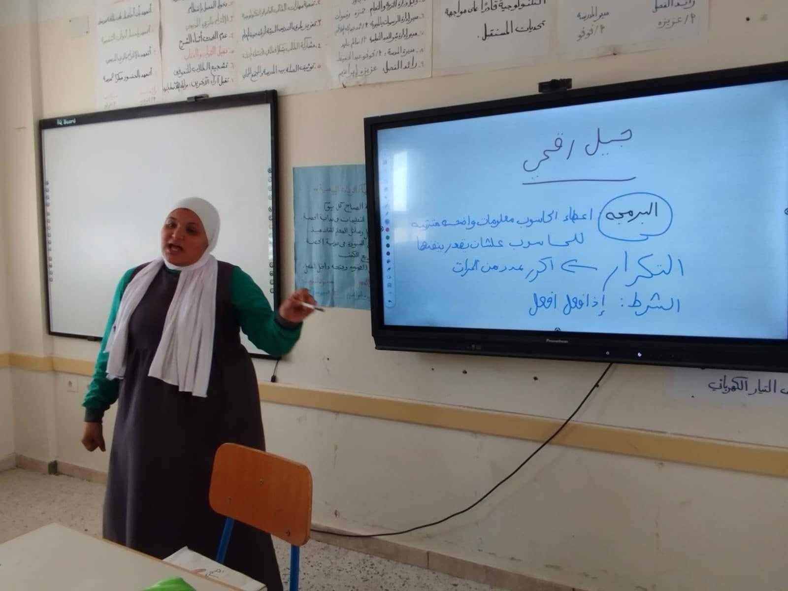 مبادرات جيل رقمي تساعد النشيء