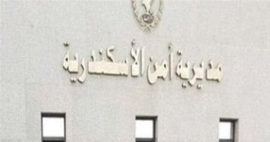 حبس المتهم بقتل طليقته داخل مكتب محامي بالإسكندرية 4 أيام على ذمة التحقيقات