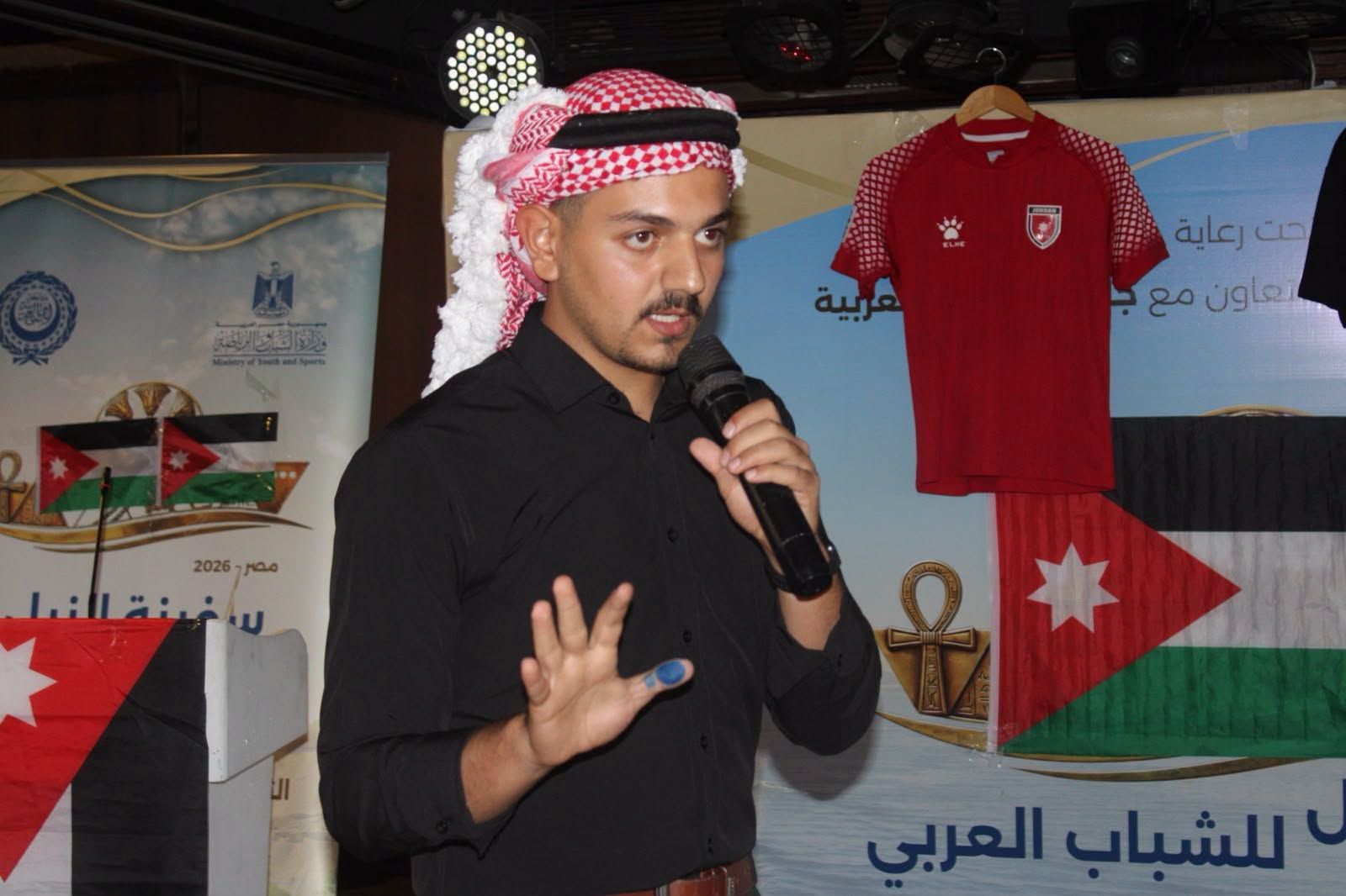 الشباب العربي الشباب العربي