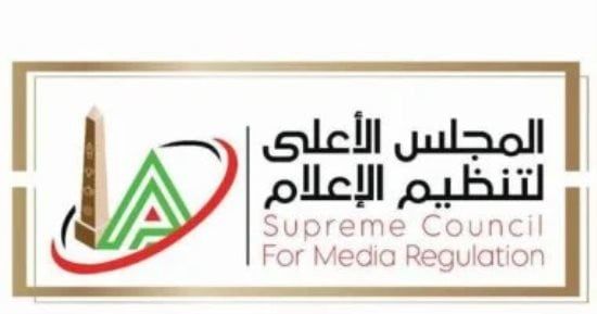 حالات يجوز فيها امتناع الوسيلة الإعلامية عن نشر تصحيح للأخبار.. اعرفها